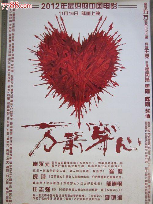 安徽高中毕业证